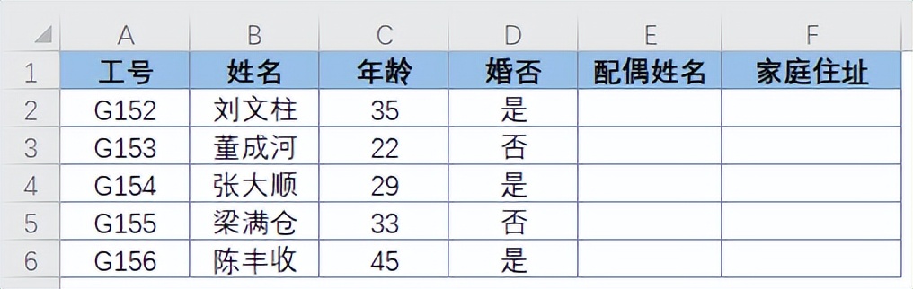 wps数据验证功能在哪里,wps数据验证怎么添加下拉选项