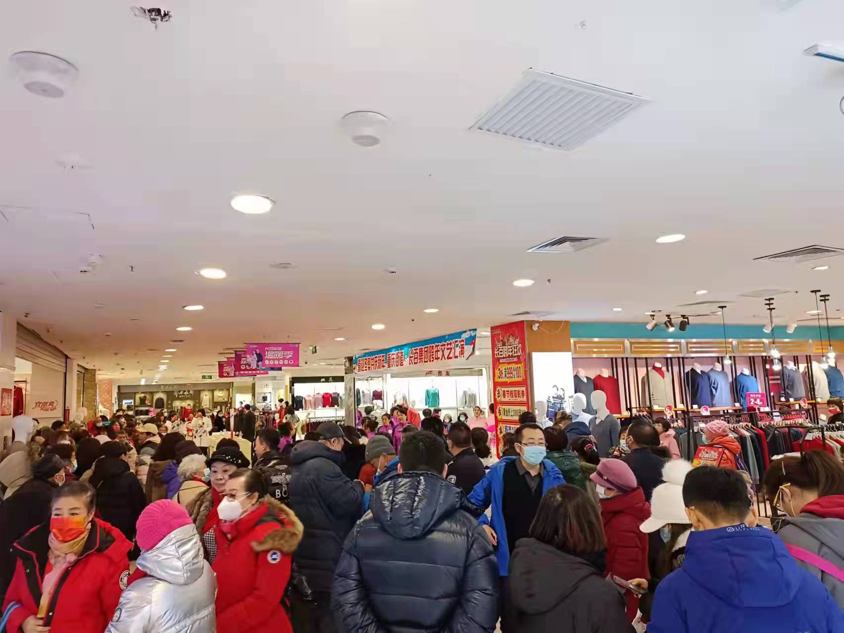 迎新春庆冬奥职工运动会,喜迎冬奥欢度新年运动会