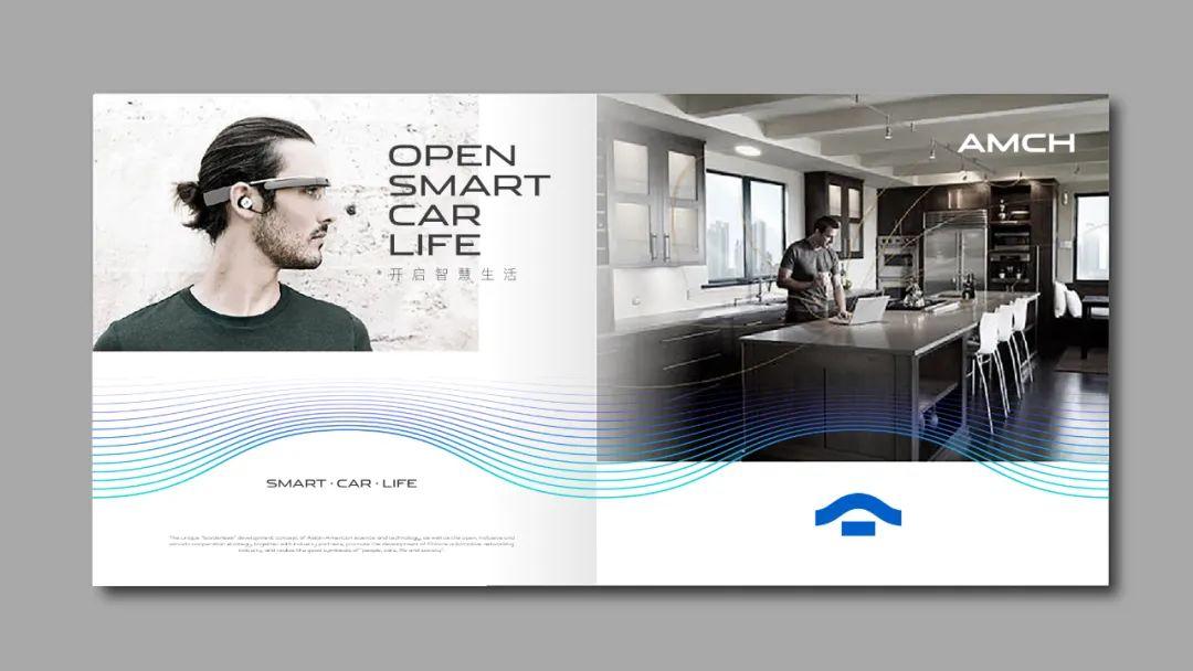 优秀品牌策划设计方案,品牌策划品牌设计方案