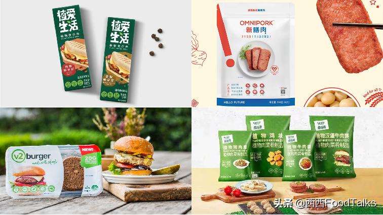 “植物基”产品代工企业汇总50家，星期零、联合利华、奥瑞金...
