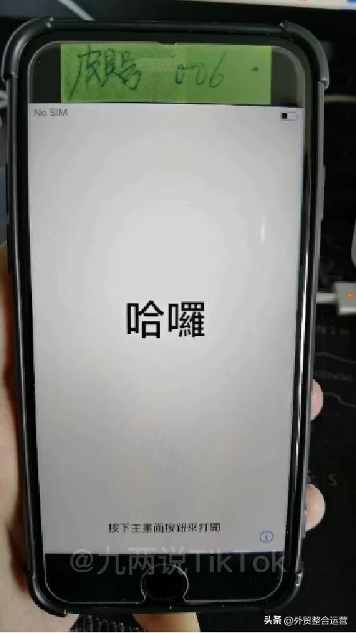 tiktok如何开户,tiktok热门列表