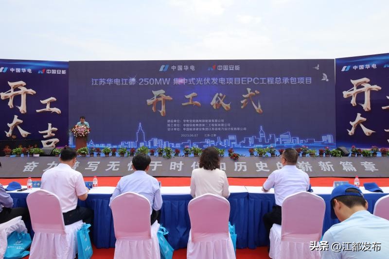 扬州太阳能光伏电站投资,江都区武坚镇渔光互补光伏