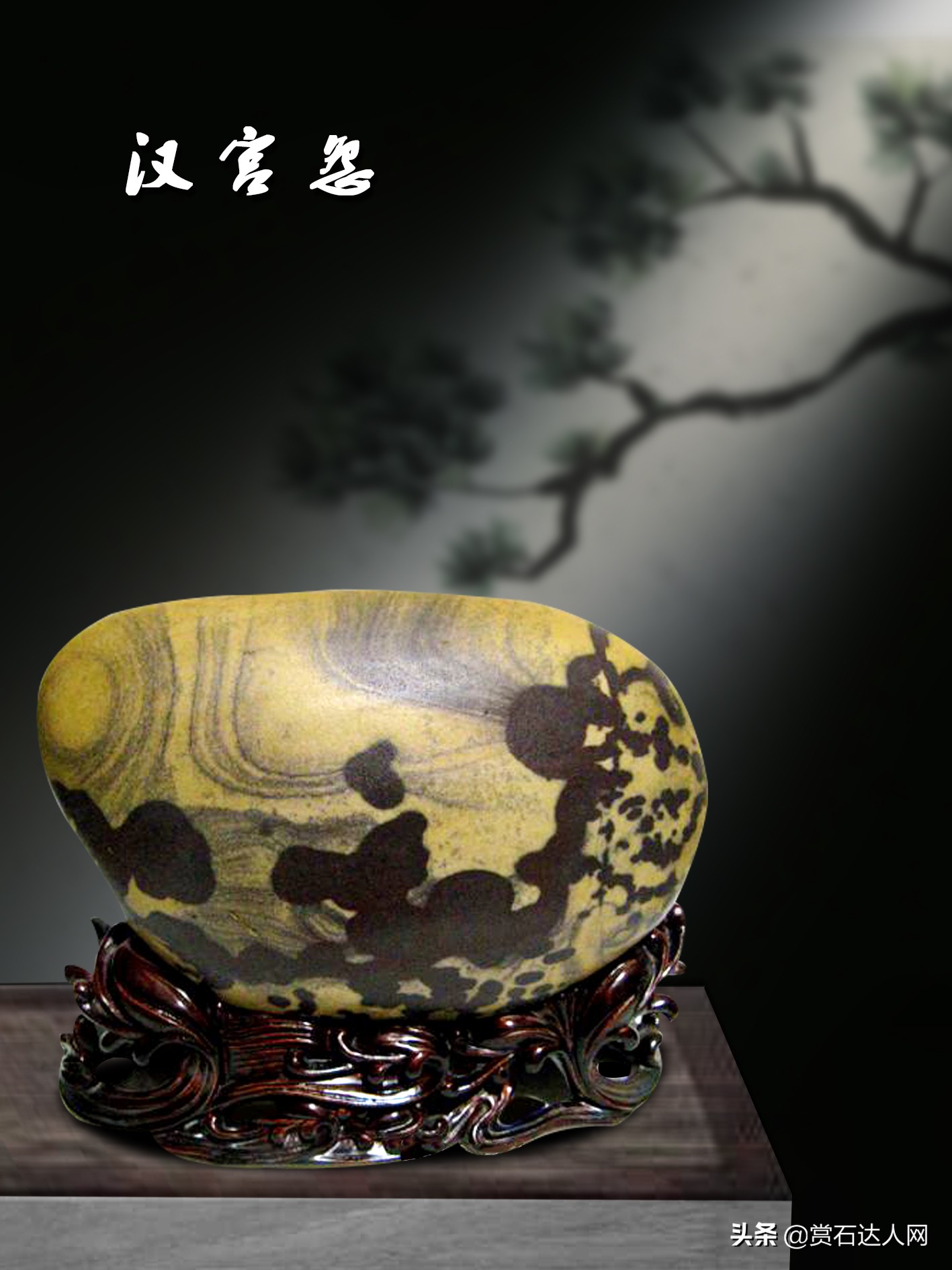 奇石市场行情分析,为什么现在奇石市场不景气