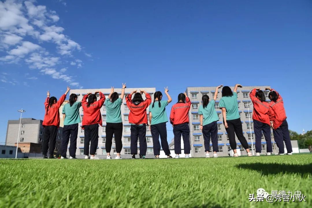 成长的乐园,忻州九中秀容中学