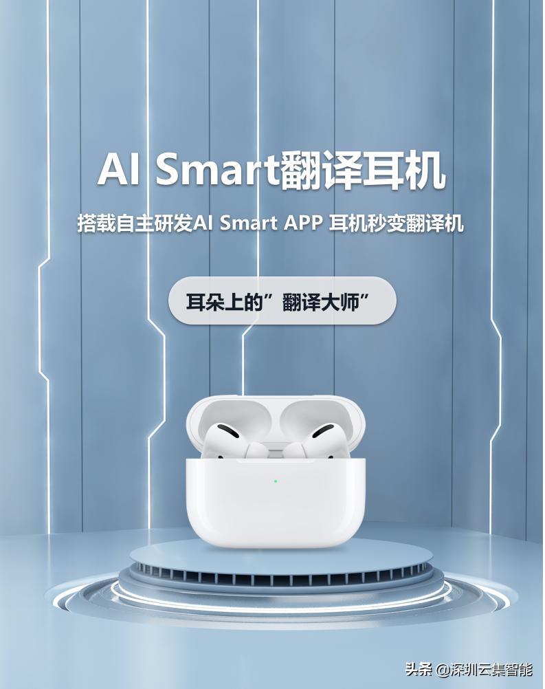 ai语音智能交互技术,语音智能ai产品