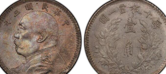 民国八年袁大头铜样币,民国辅币袁像银币价格