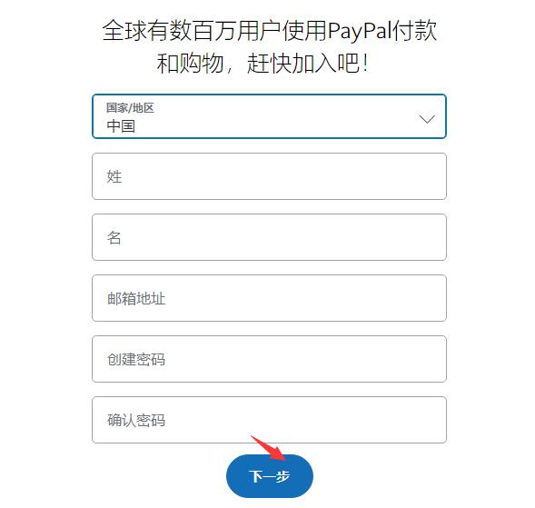 paypal绑定国内银行卡并如何付款,paypal绑定信用卡的使用方法