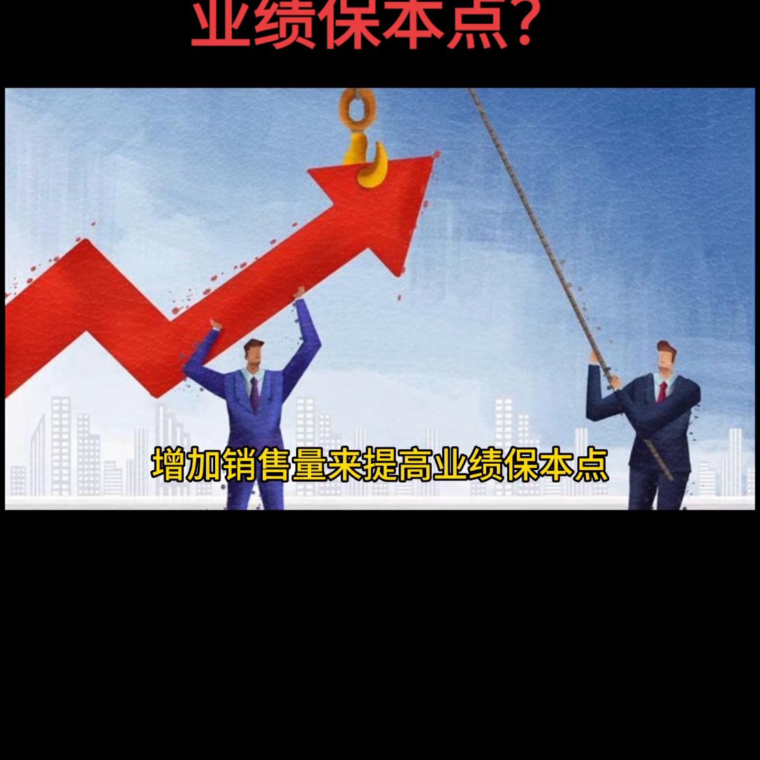 免费分享服装行业的财务知识，没有勾子与套路。#同城好店推荐