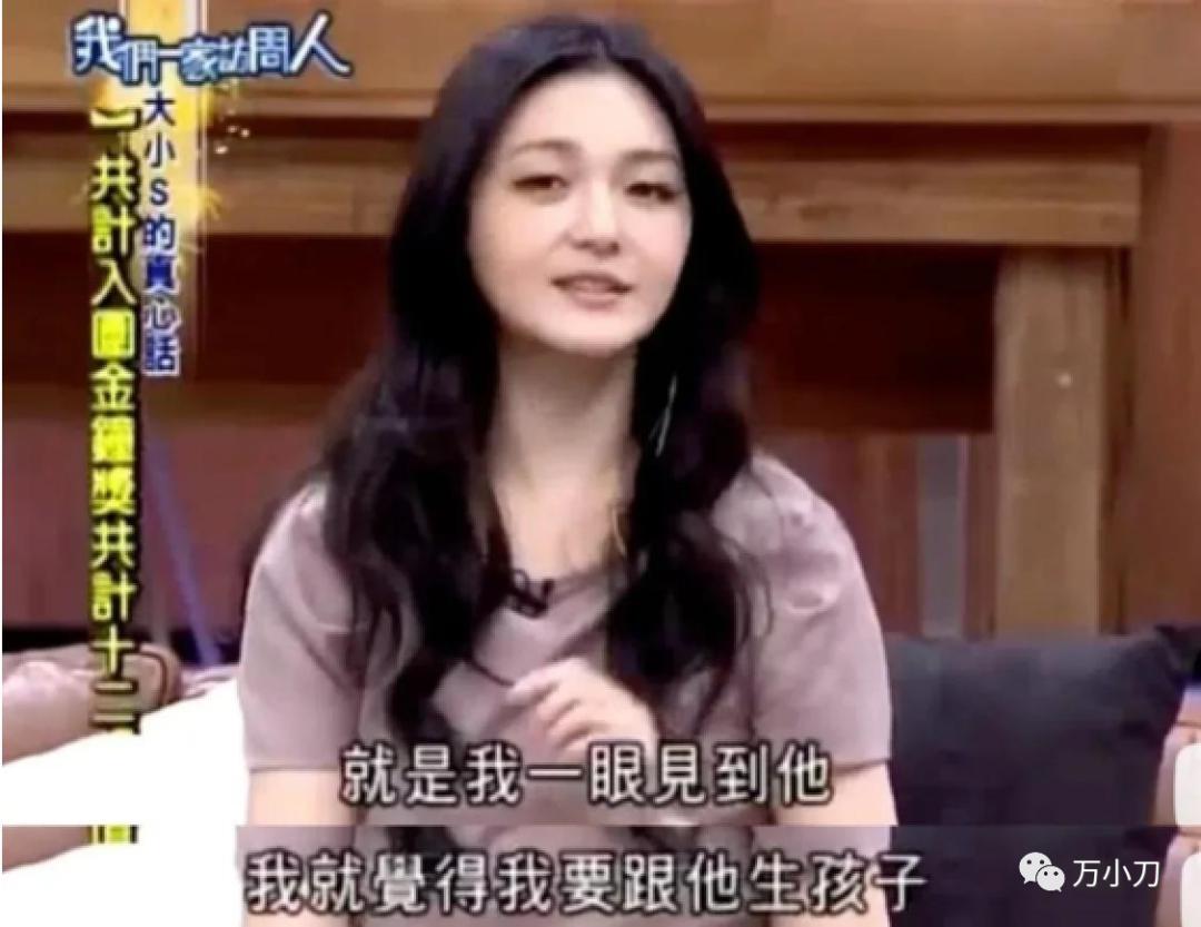 从玄学的角度看汪小菲和大s,看了汪小菲与大s的生活日常