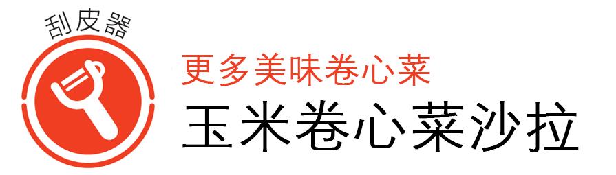 很需要几种晚餐食谱让你越吃越瘦,太瘦了的宵夜适合吃什么好一点