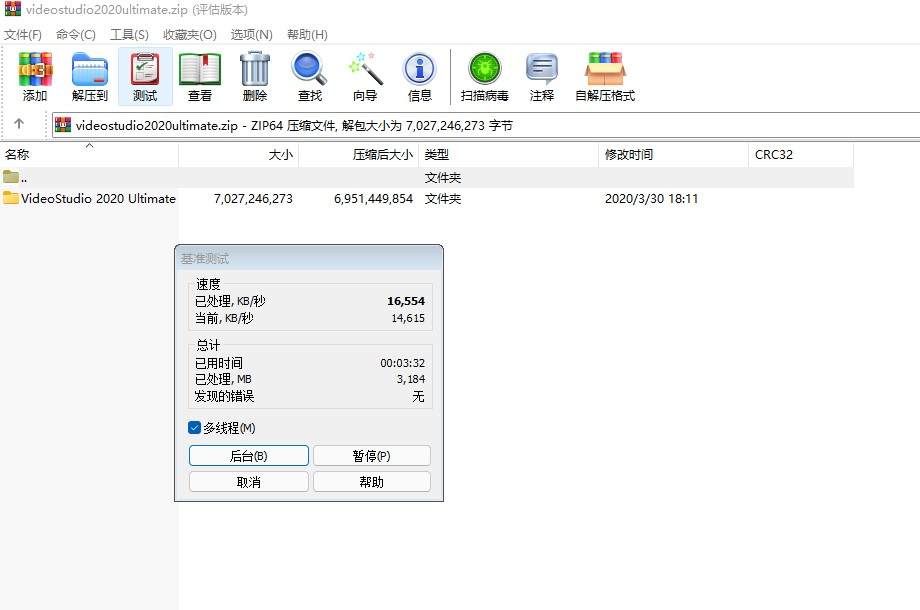 博帝蟒龙8gb内存条测试,博帝蟒龙系列