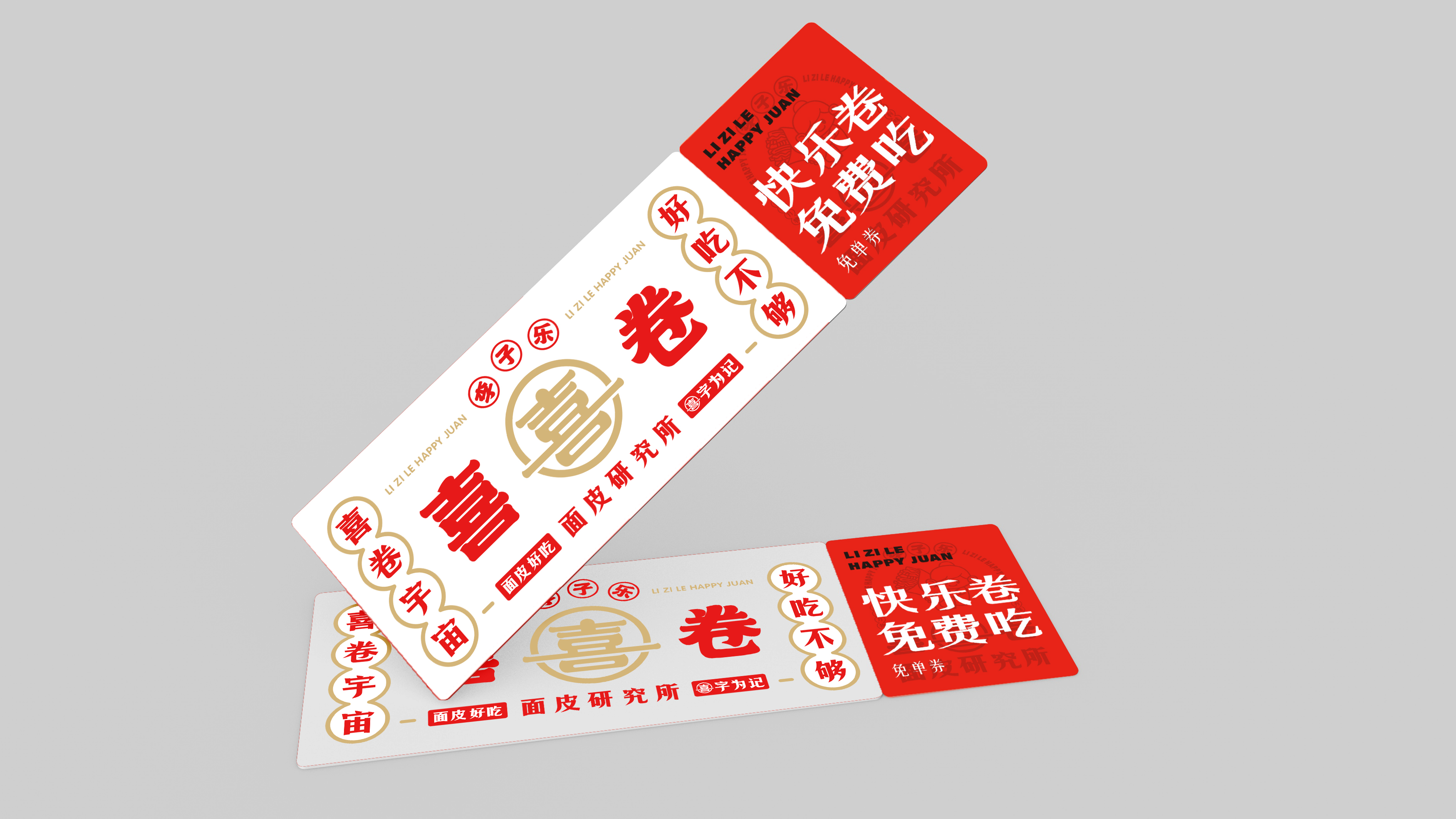 临沂小吃界的“独角兽”是如何炼成的？