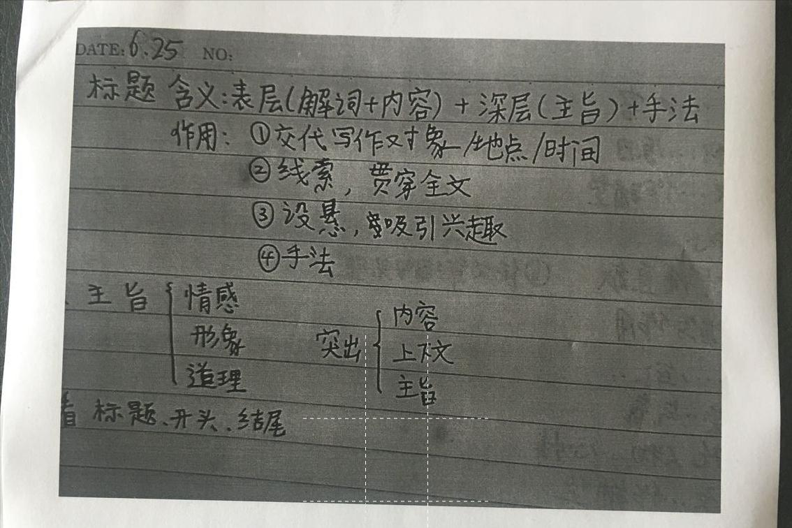 怎么打印不费墨,怎么样减少图片打印废墨