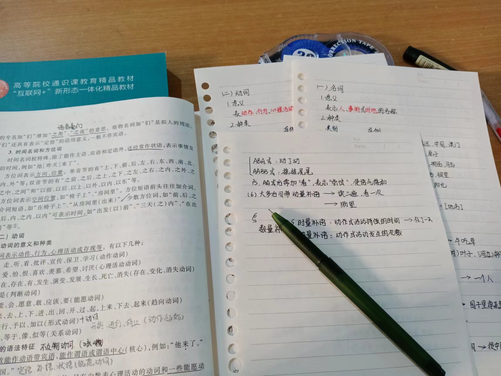 汉语言为什么是万金油,汉语言文学万金油