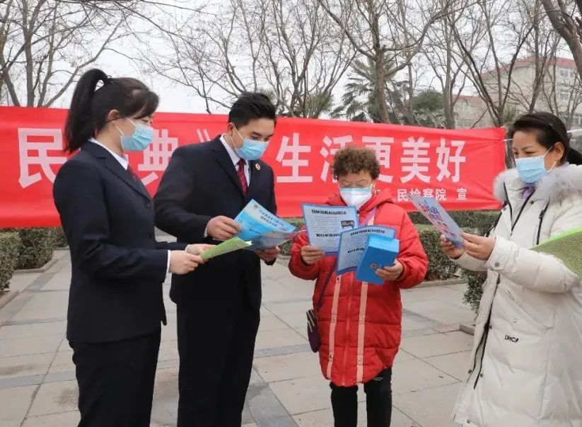 民法典守护美好生活,用法律守护幸福