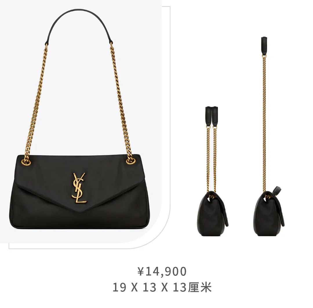 ysl热卖款包包,ysl火爆款包