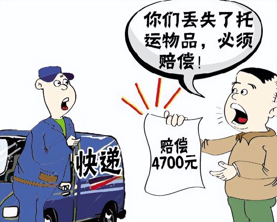 顺丰快递丢件法律新规赔偿,快递赔偿法律规定有什么