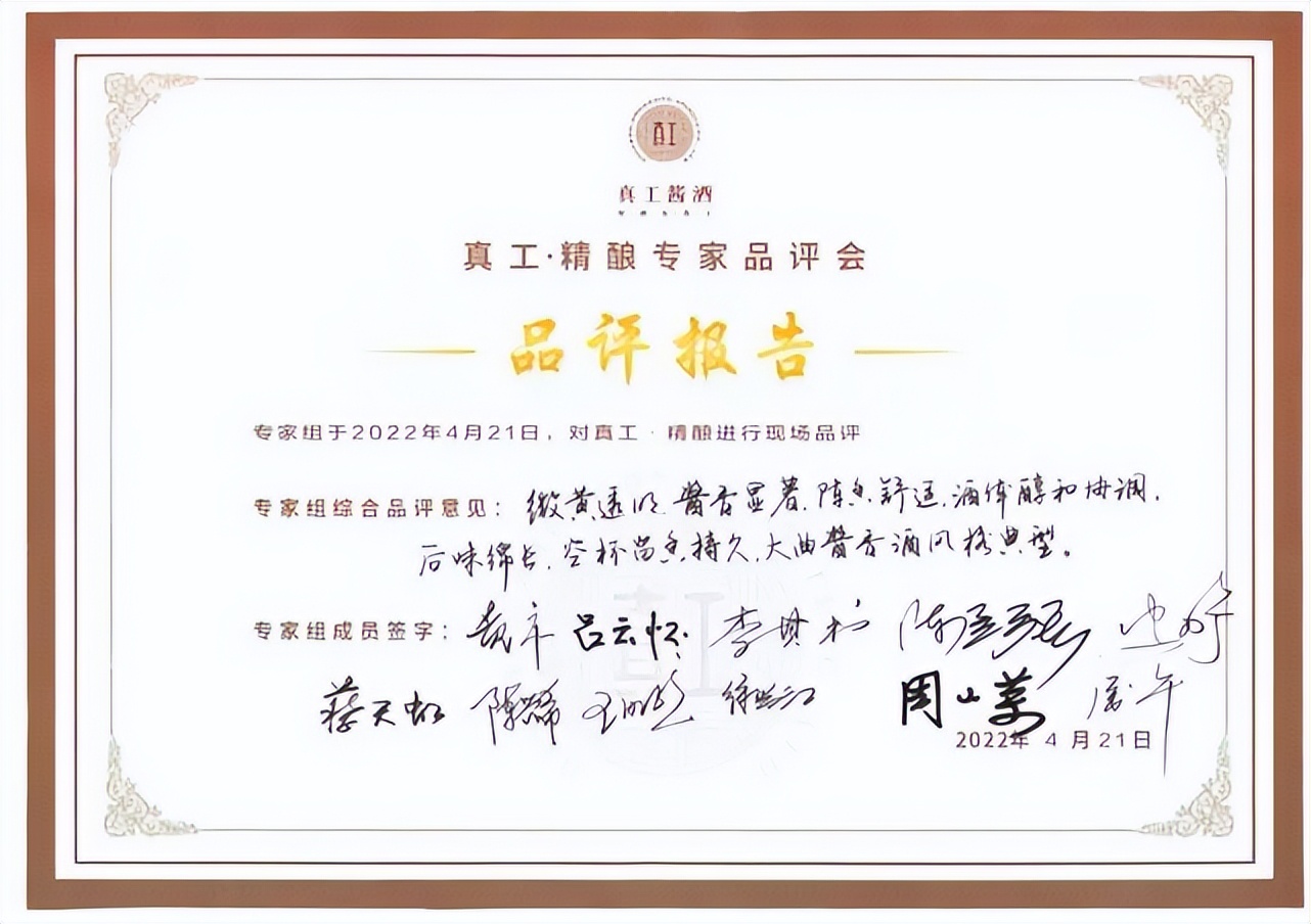 2020年最值得代理的产品是什么,精酿品牌特色产品有哪些