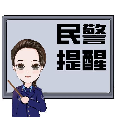 这种“直播间”别进！