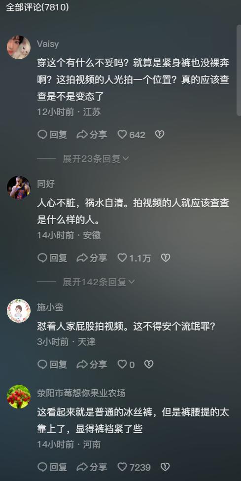 导游穿着引争议,女导游员的着装有什么规定