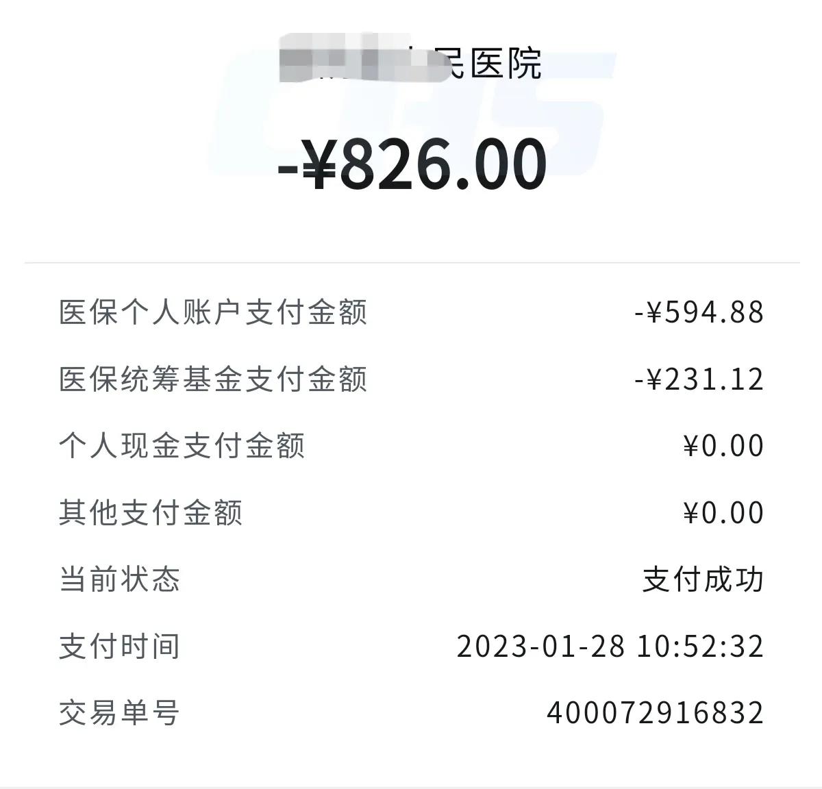 年纪轻做胃肠镜是什么体验,年轻人做胃肠镜的感受