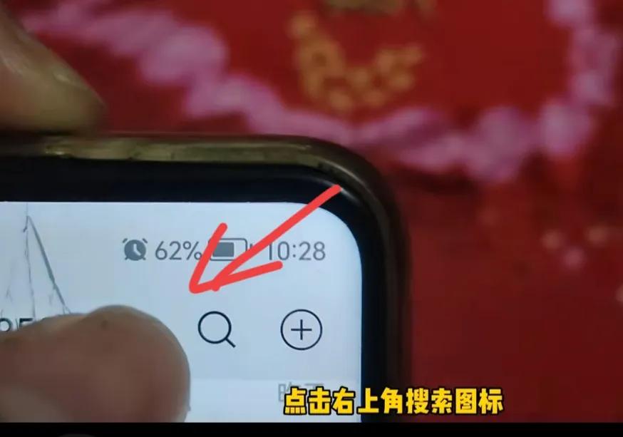 手机号码设置好友微信操作教程,如何教老年人同意微信添加好友