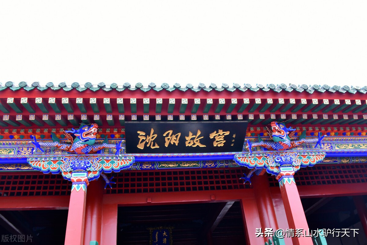 故宫是世界五大宫之首吗,中国五大故宫