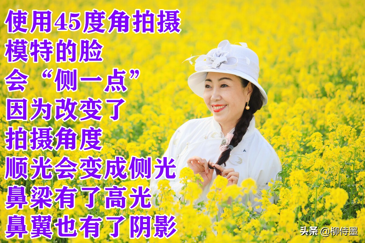 女生拍照脸大怎么解决,中年女人拍照构图技巧