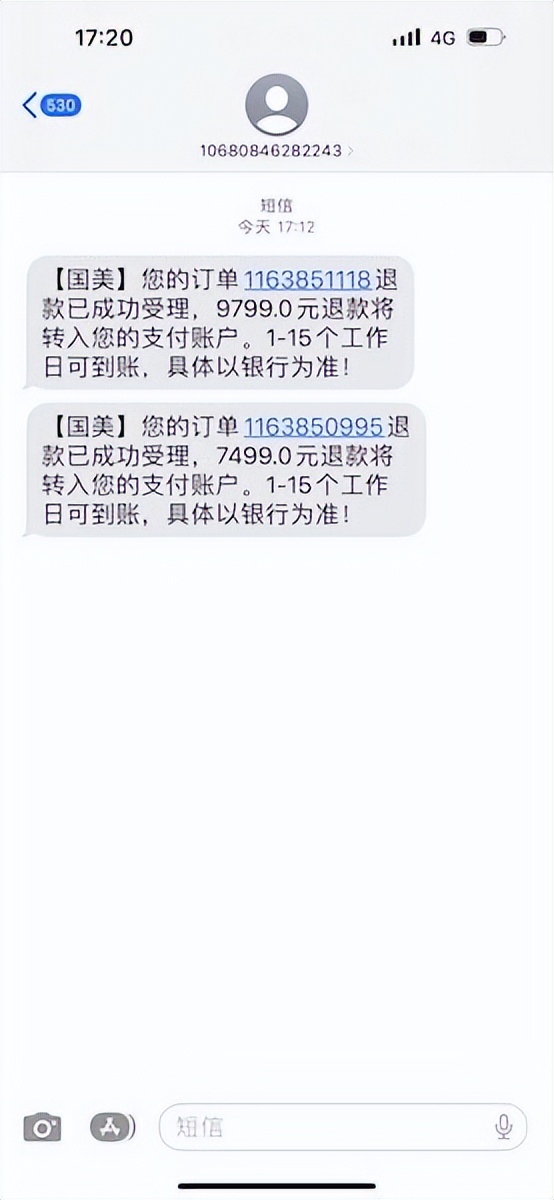 家电未收到货退回谁付运费,家电未收到货能不能退货