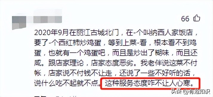 五一假期令人恶心的事 (快来看看五一假期会发生哪五件事)