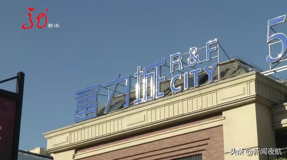 精装变“惊装”！花180万买的富力城的房子，打开“门”竟是这个样子的