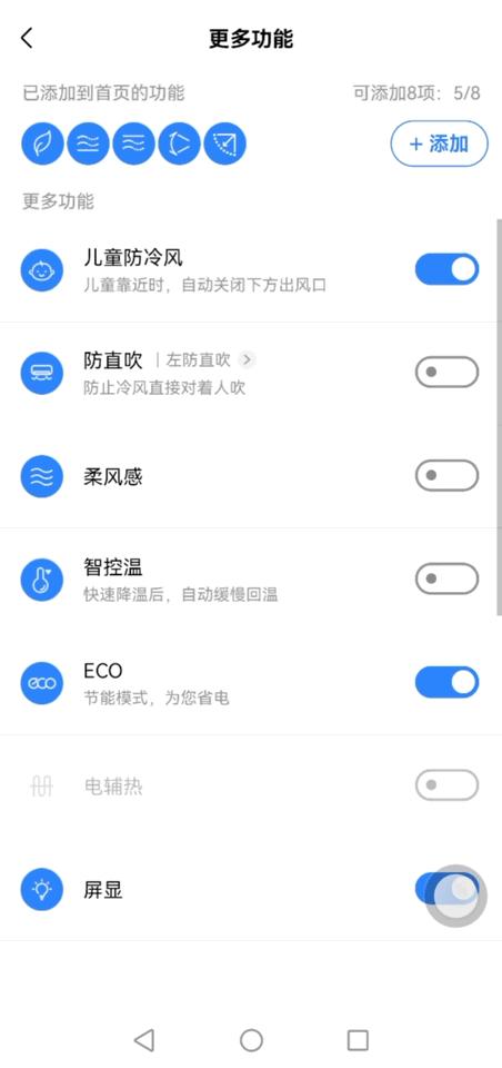 美的新风无风感空调好吗,美的空调舒适星无风感新风讲解