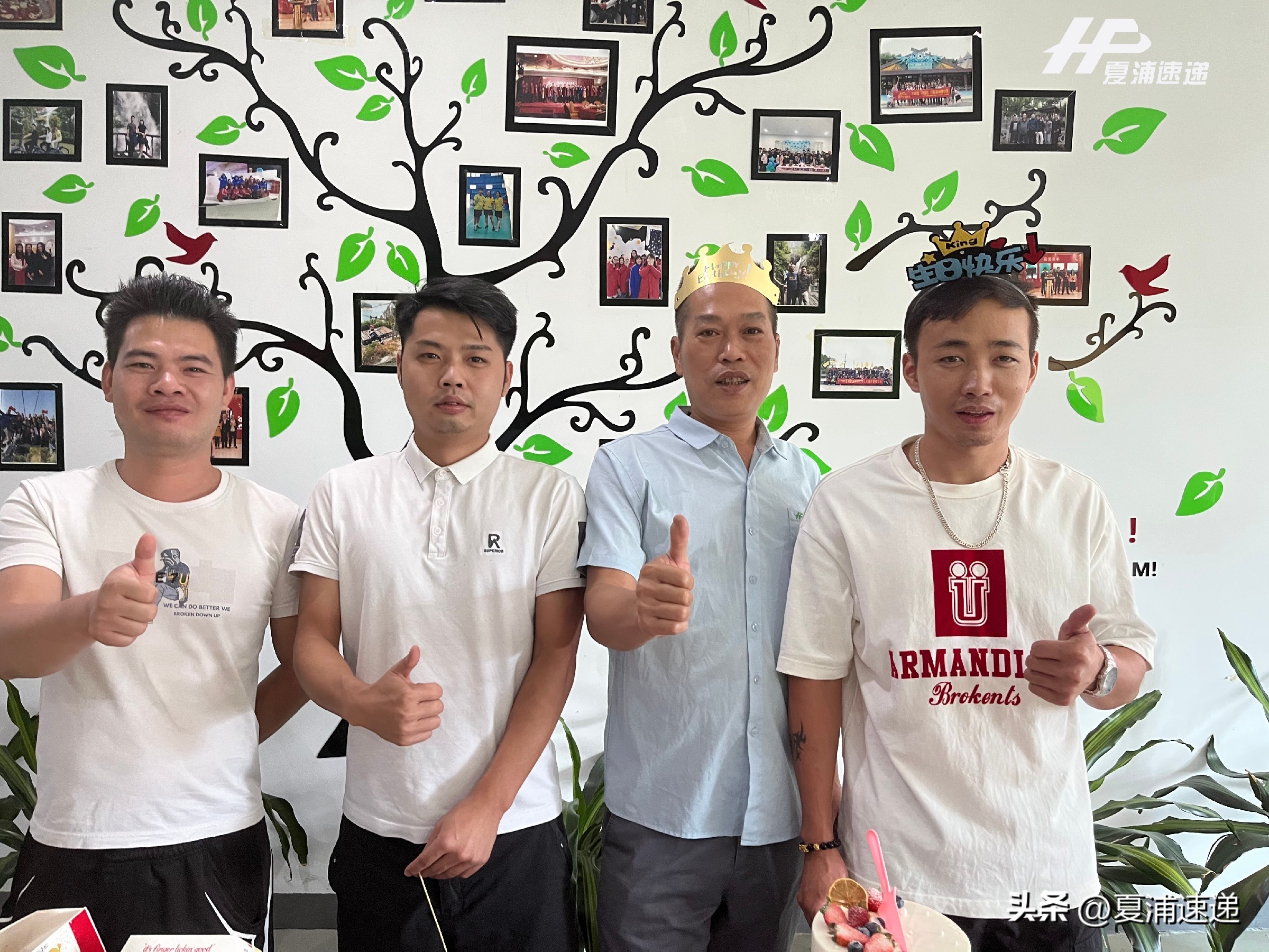 夏浦速递,夏浦速递供应链