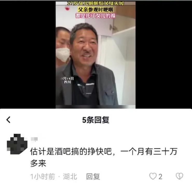 流水线公主怼人,流水线公主自信
