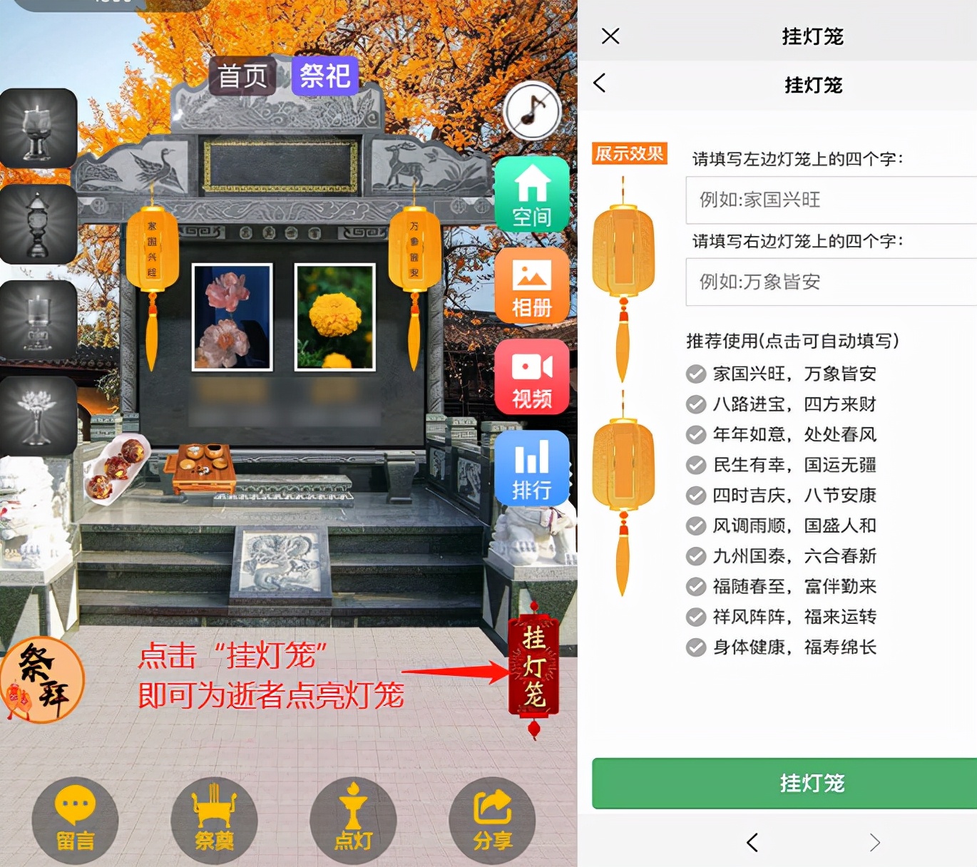 清明节亲自去祭奠好还是网上祭奠,清明节缅怀先烈祭奠英雄的内容