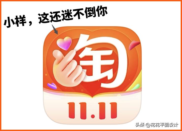 淘宝双11logo设计,淘宝双11店铺logo图