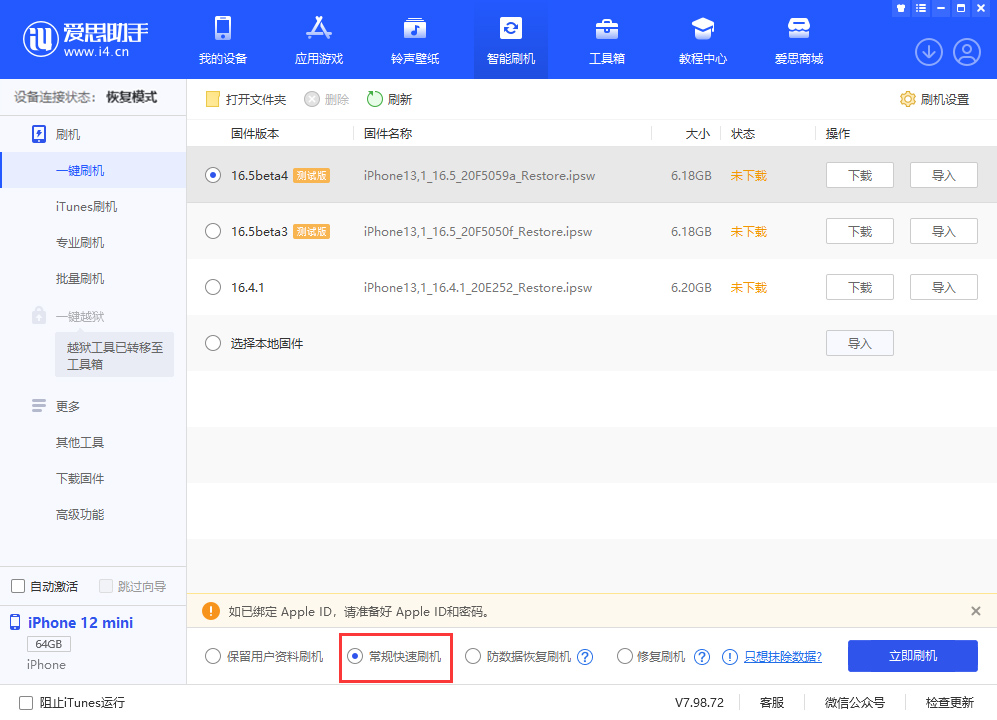 iphone内存满了出现白苹果重启,iphone没内存白苹果怎么办