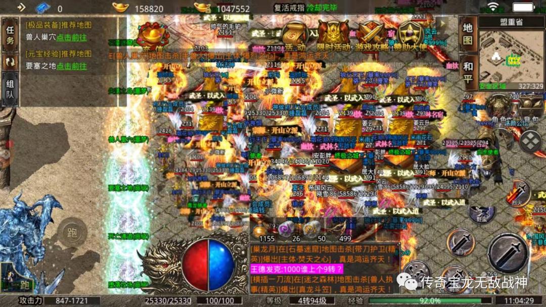 美杜莎传奇打金版下载,美杜莎传奇手游打金