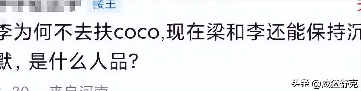 不扶李玟不发声，被骂人品差的李克勤，来内地赚钱的原因很心酸