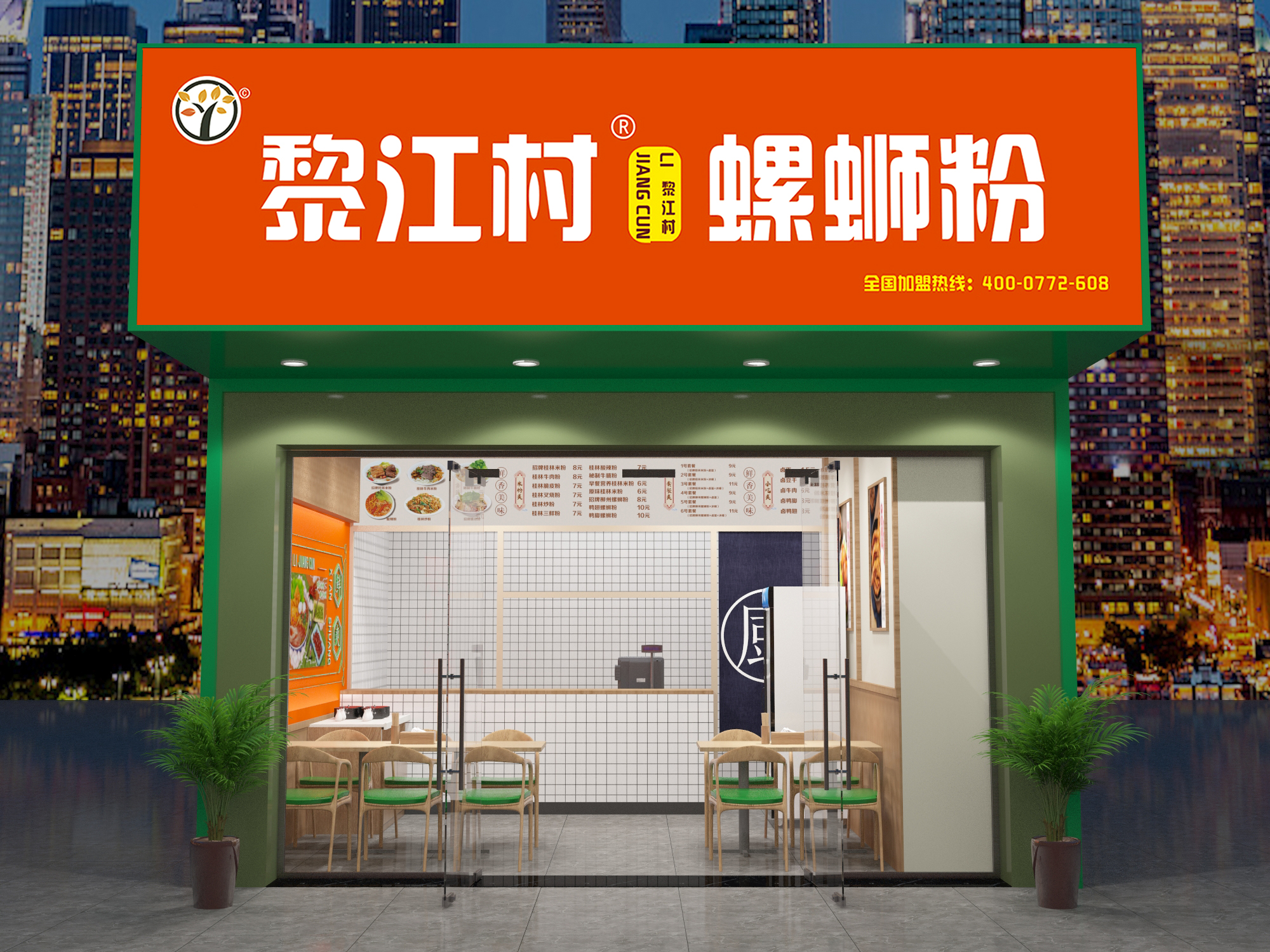 小县城餐饮创业历程,广西黎江村餐饮管理有限公司