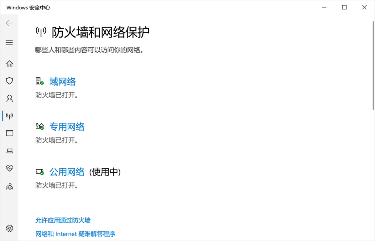 steam无法登录页面打不开,steam打不开出现failedtoload