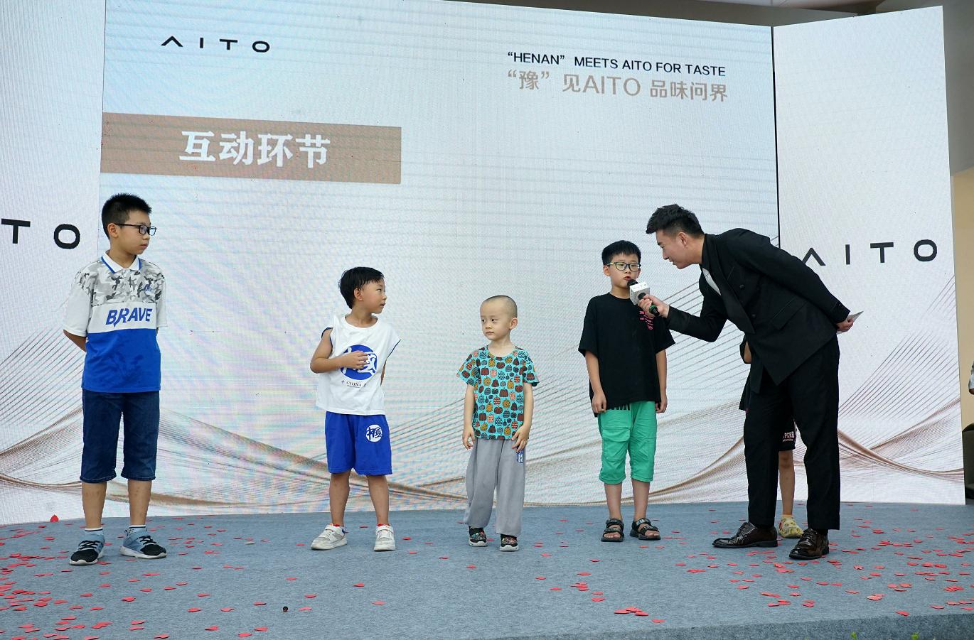 “豫”见AITO品味问界——合众汇赢焕新升级盛大启航,开业圆满成功