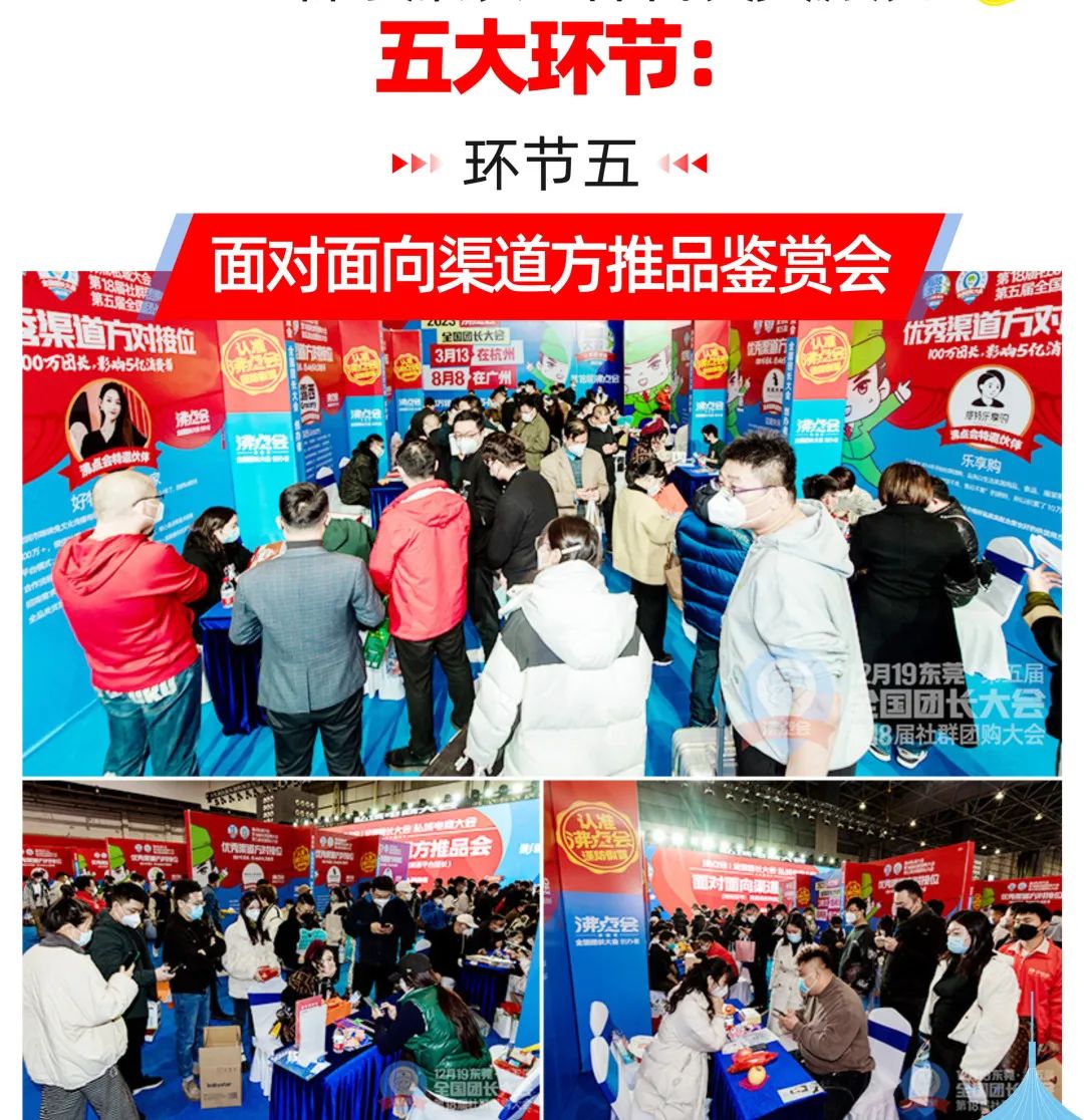 2023年3月杭州团长选品会春季服装一件代发货源展