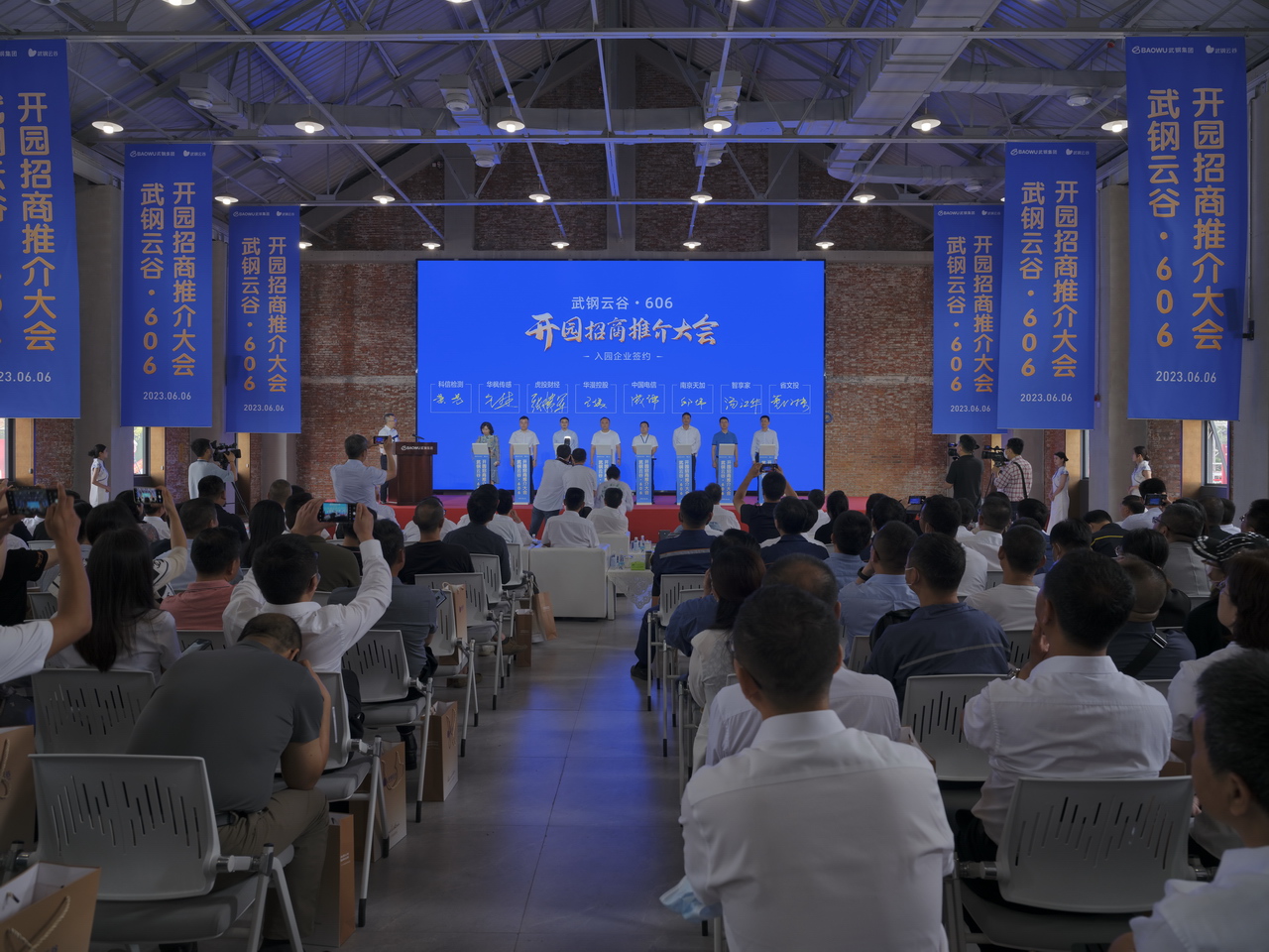 武钢云谷606是干什么的,2024武钢云谷606项目招商