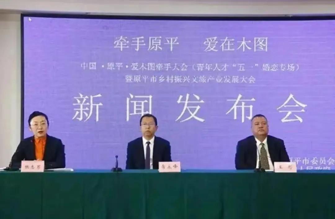 山西五一六个一律,原平6个一律