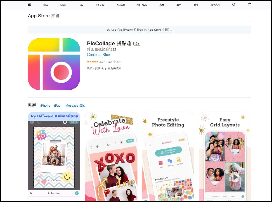 电脑拼图工具哪个好用,图片拼图什么软件最好用