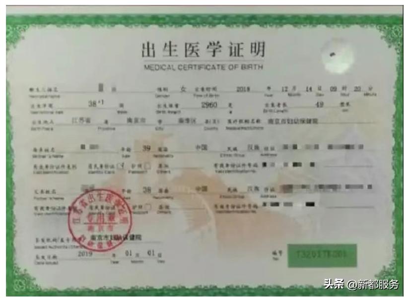 蚕丛路小学入学需要哪些资料,大丰蚕丛路小学片区