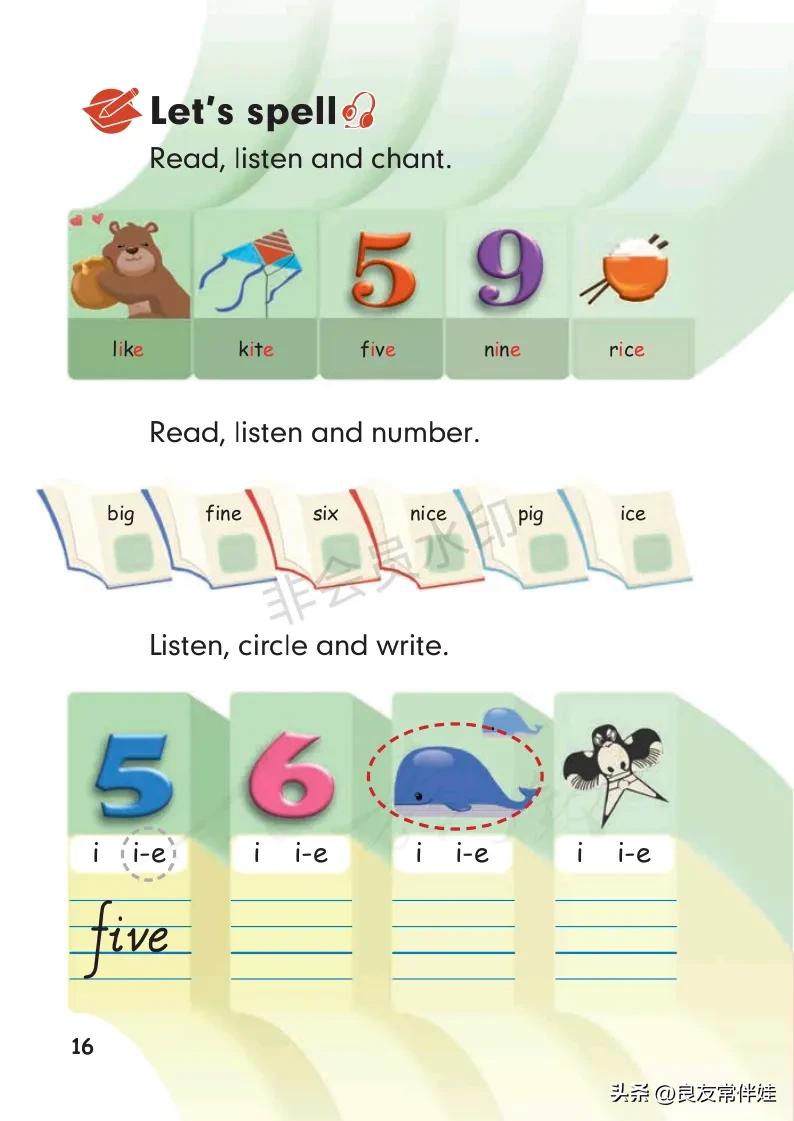 四年级上册英语第24课预习,四年级英语上册课本知识讲解