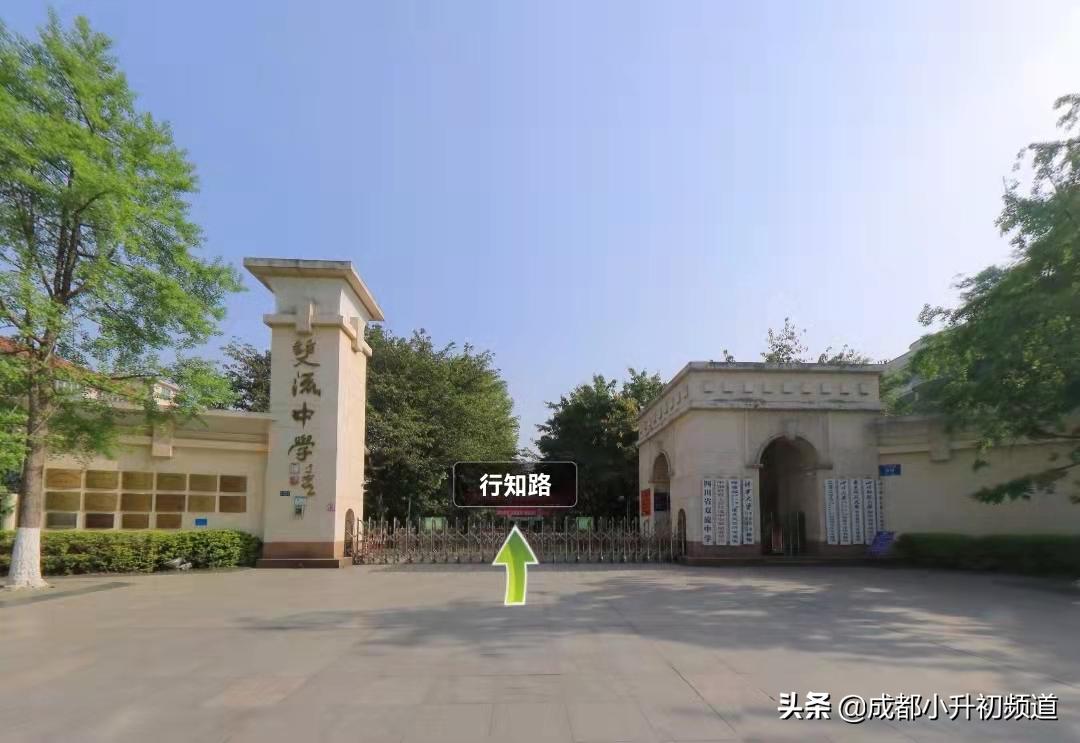 成都二圈层私立初中排名,成都二圈层高中排行