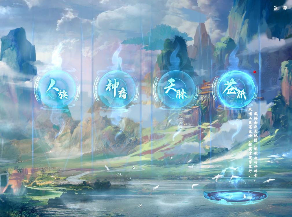 诛仙3怀光鬼切2,诛仙3攻略